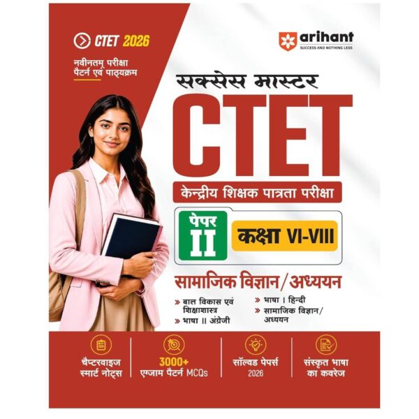 Arihant Success Master CTET 2026 Paper 2 (Class 6–8) Social Science/Studies (Samajik Vigyan /Adhyan) Hindi Medium