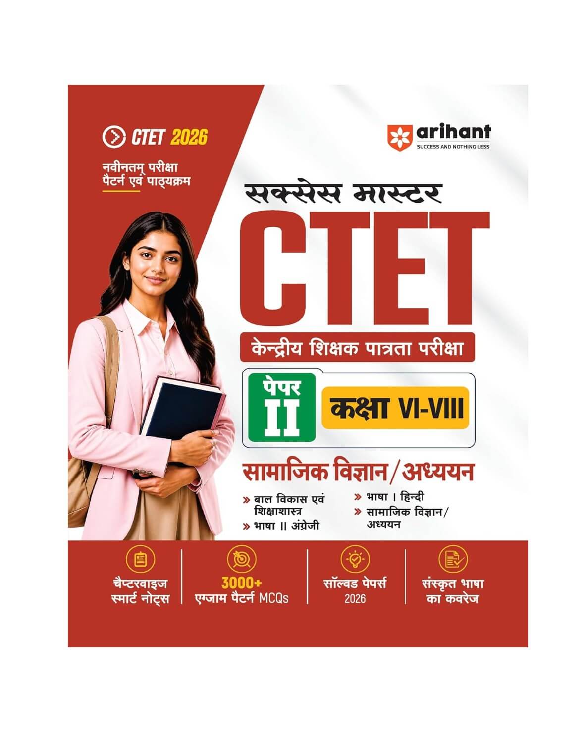 Untitled (1) Arihant Success Master CTET 2026 Paper 2 (Class 6–8) Social Science/Studies (Samajik Vigyan /Adhyan) Hindi Medium - Image 1