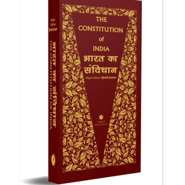 The Constitution of India | Bharat Ka Samvidhan – Bilingual (Diglot) | Edition (English–Hindi) | Red Pocket Size | Updated with 106th Constitutional Amendment | Dr. Bhimrao Ambedkar