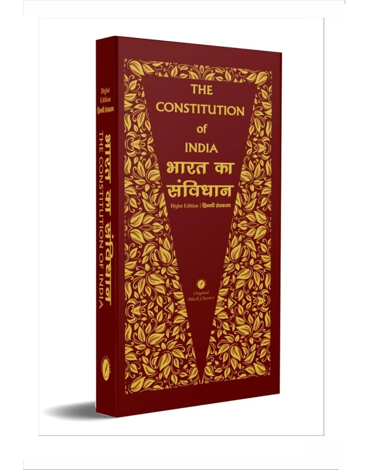Untitled (15) (1) The Constitution of India | Bharat Ka Samvidhan – Bilingual (Diglot) | Edition (English–Hindi) | Red Pocket Size | Updated with 106th Constitutional Amendment | Dr. Bhimrao Ambedkar - Image 1