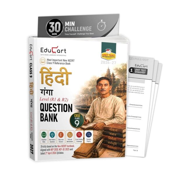 Educart CBSE Class 9 Hindi Question Bank 2026-27 | Ganga Level R1 & R2