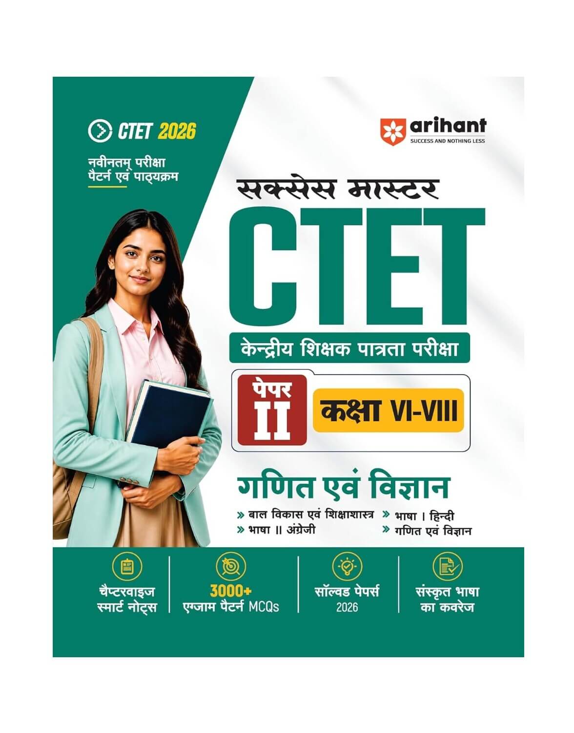 Untitled (3) (1) Arihant Success Master CTET 2026 Paper 2 (Class 6–8) Maths & Science (Ganit evam Vigyan) Hindi Medium - Image 1