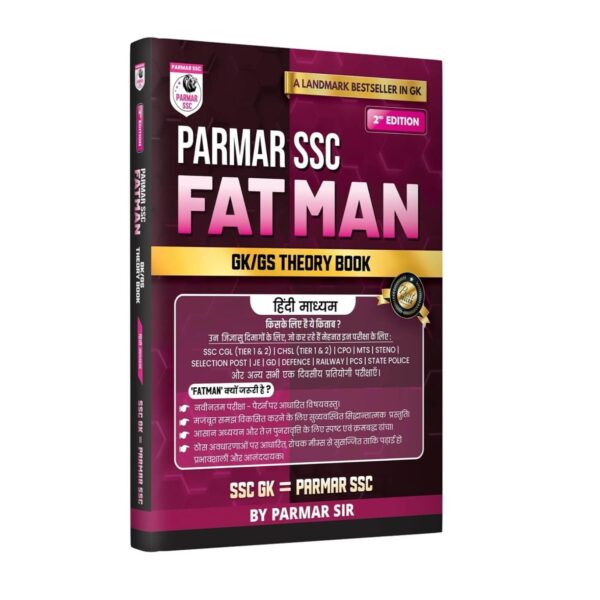 PARMAR SSC Fatman | GK/GS Theory Book | Hindi Medium | 2nd Edition, 2026 | SSC | SSC CHSL | Police